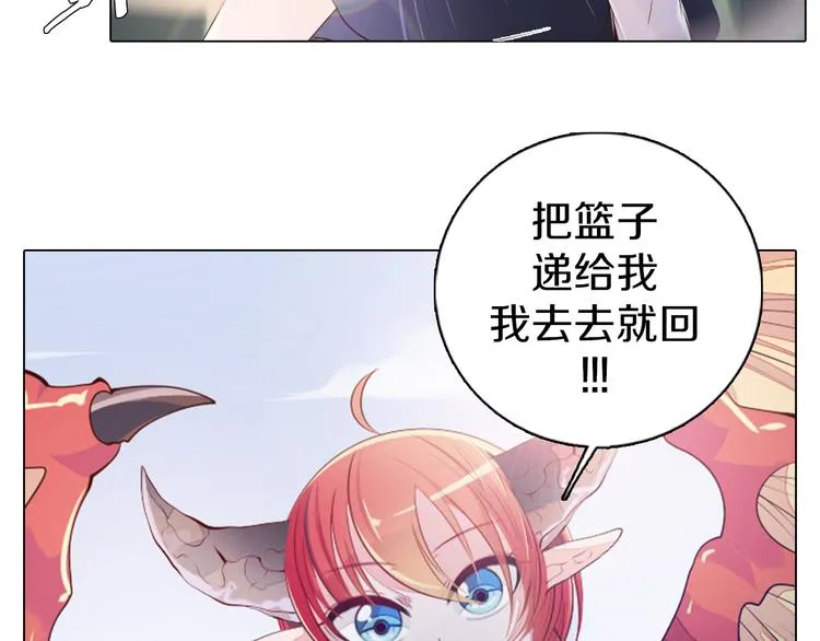 第25话 意外 第19页