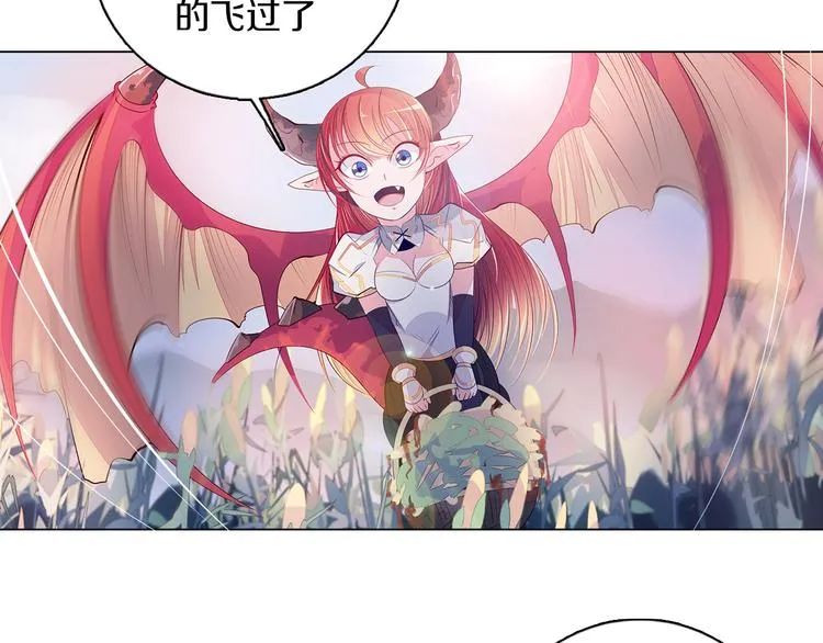 第25话 意外 第25页