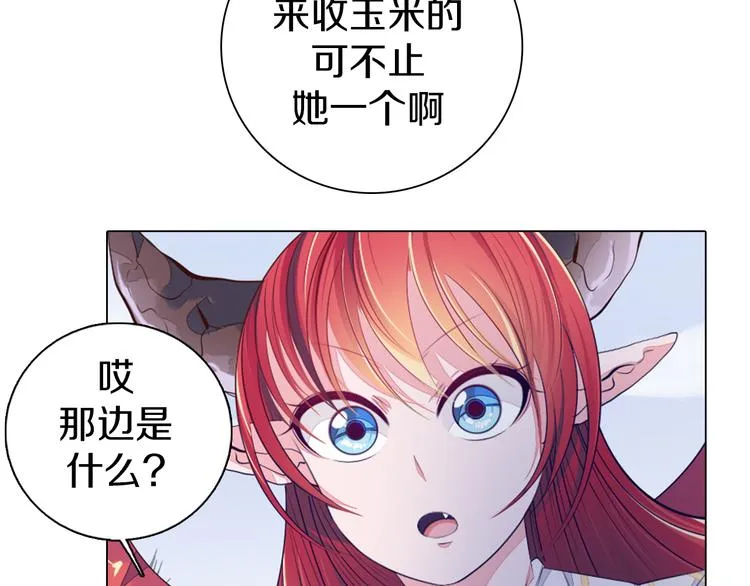 第25话 意外 第28页