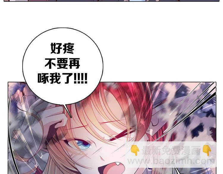 第25话 意外 第46页