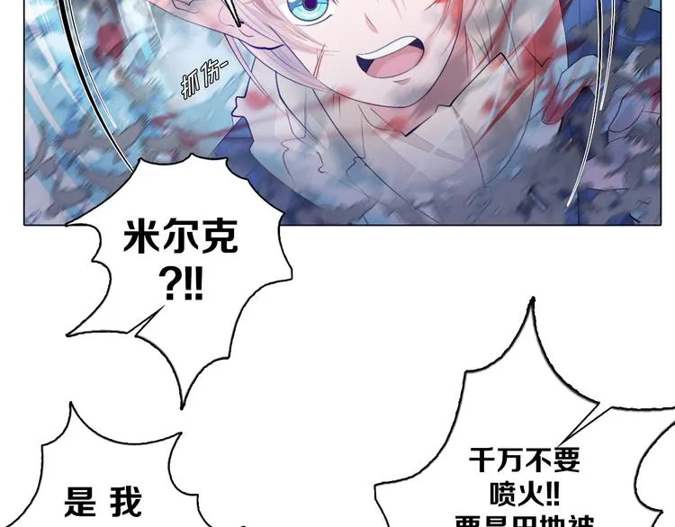 第25话 意外 第48页