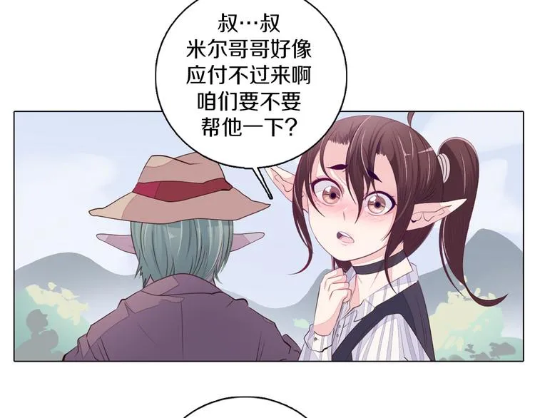 第25话 意外 第50页