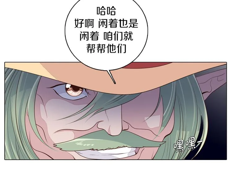 第25话 意外 第51页