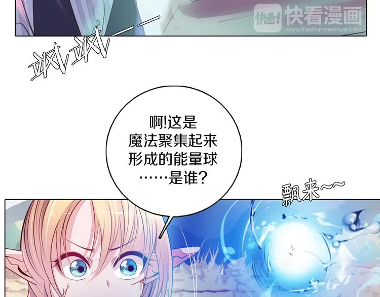 第25话 意外 第54页