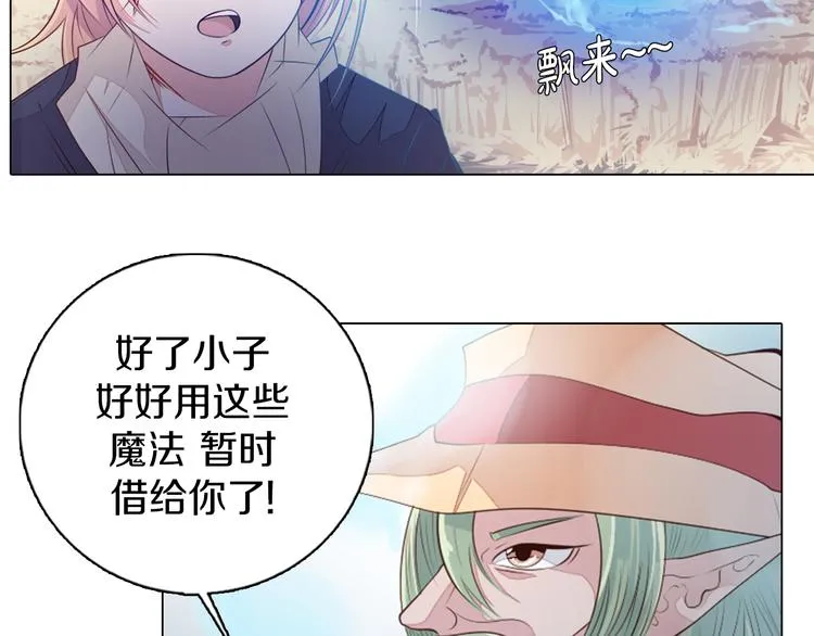 第25话 意外 第55页