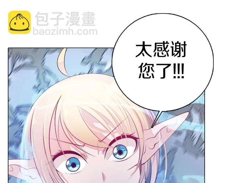 第25话 意外 第57页