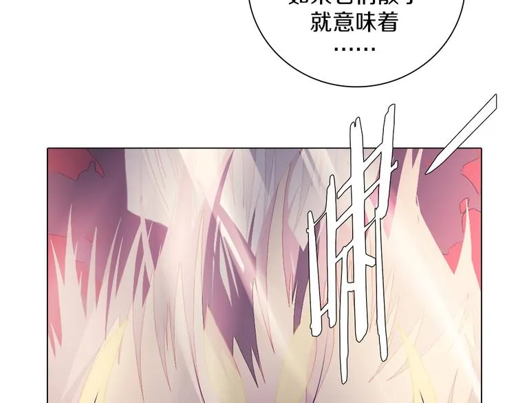 第25话 意外 第77页