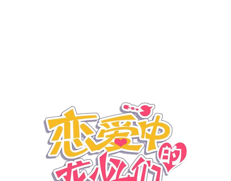 第24话 圣人 第1页