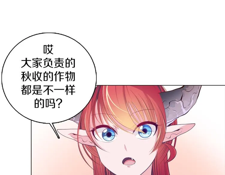 第24话 圣人 第24页