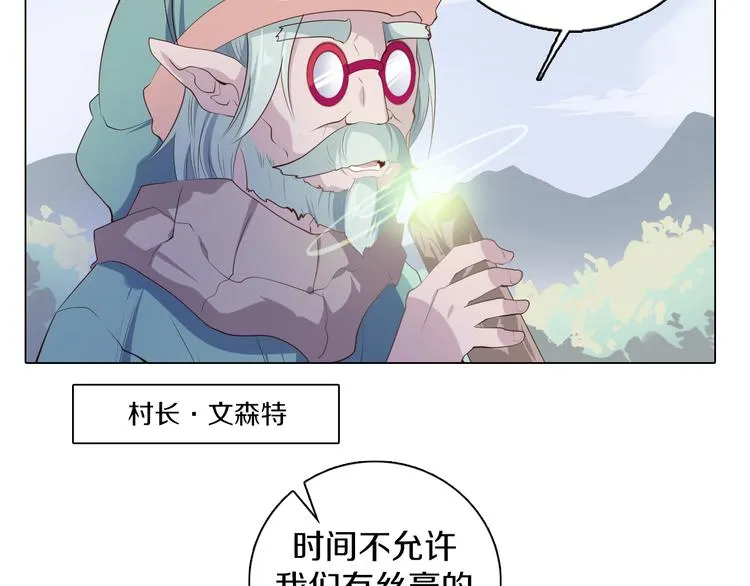 第24话 圣人 第36页