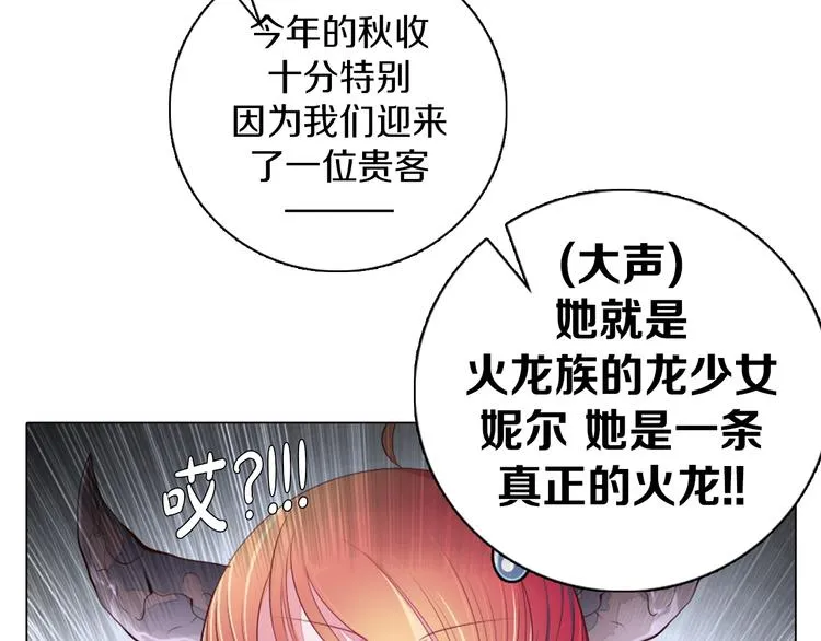 第24话 圣人 第40页