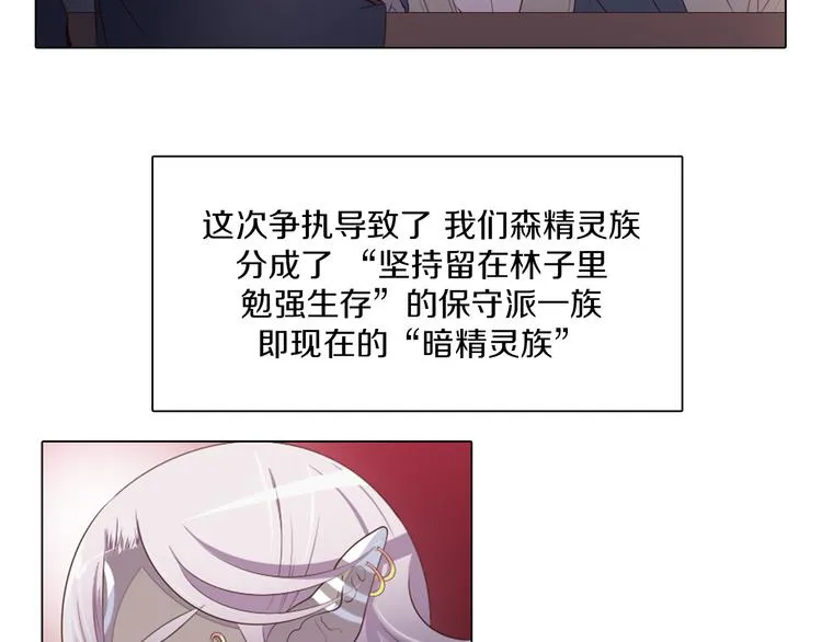 第24话 圣人 第55页