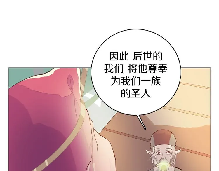 第24话 圣人 第63页