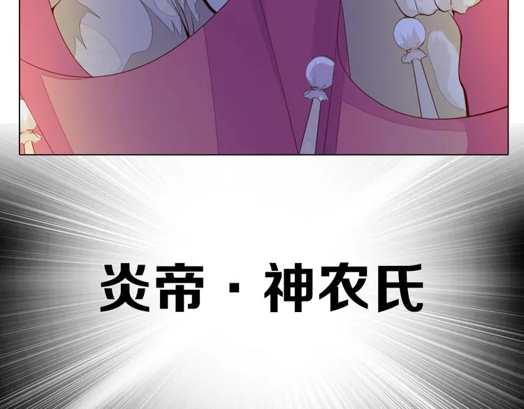 第24话 圣人 第70页
