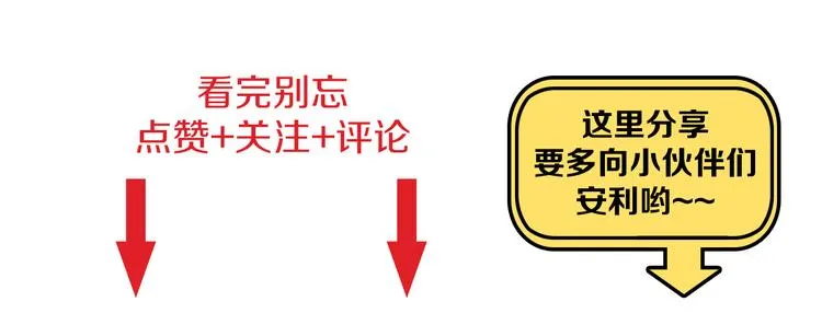 第24话 圣人 第75页