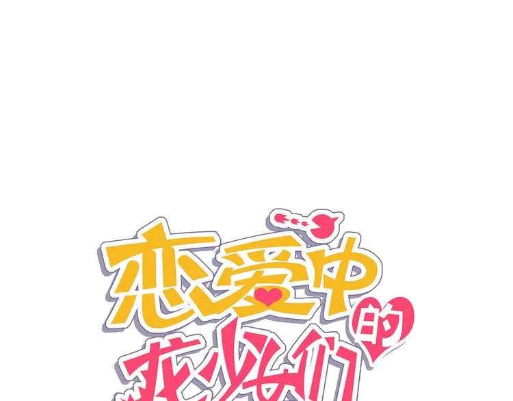 第23话 签合同 第1页