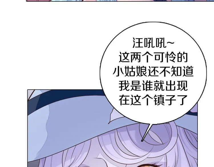 第23话 签合同 第4页