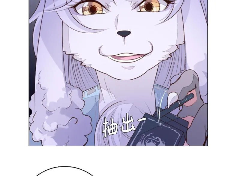 第23话 签合同 第5页