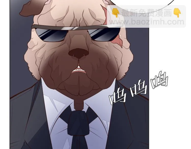 第23话 签合同 第9页