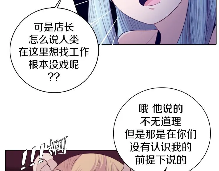 第23话 签合同 第15页