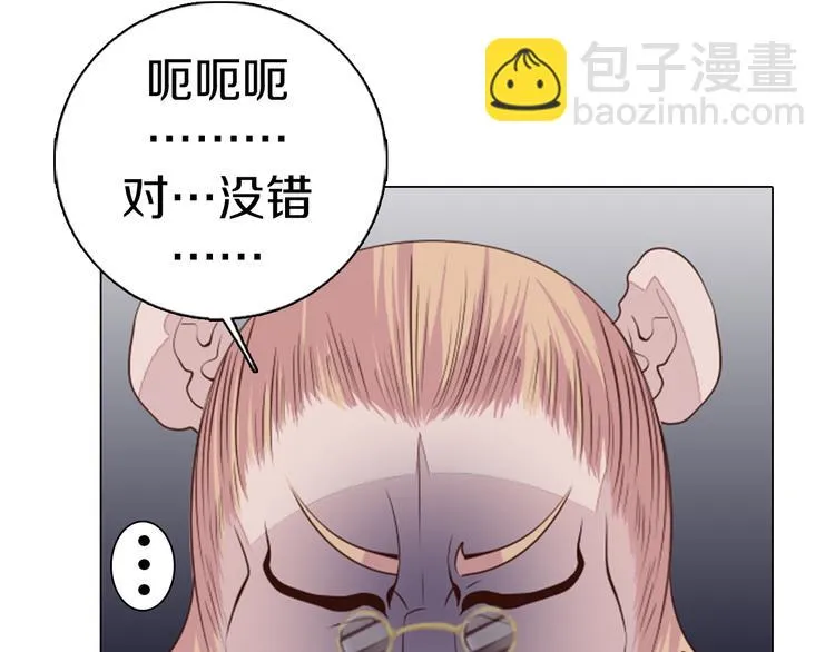 第23话 签合同 第18页
