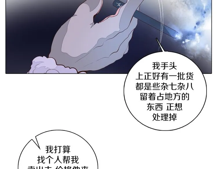 第23话 签合同 第25页