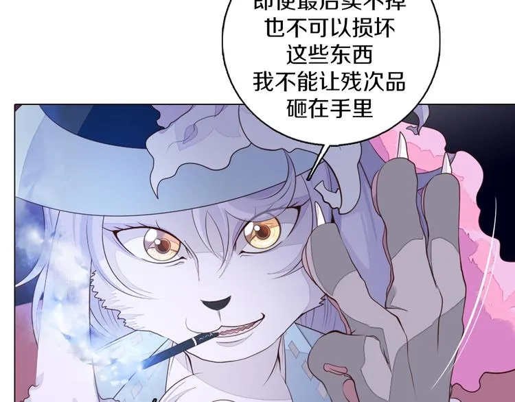 第23话 签合同 第27页