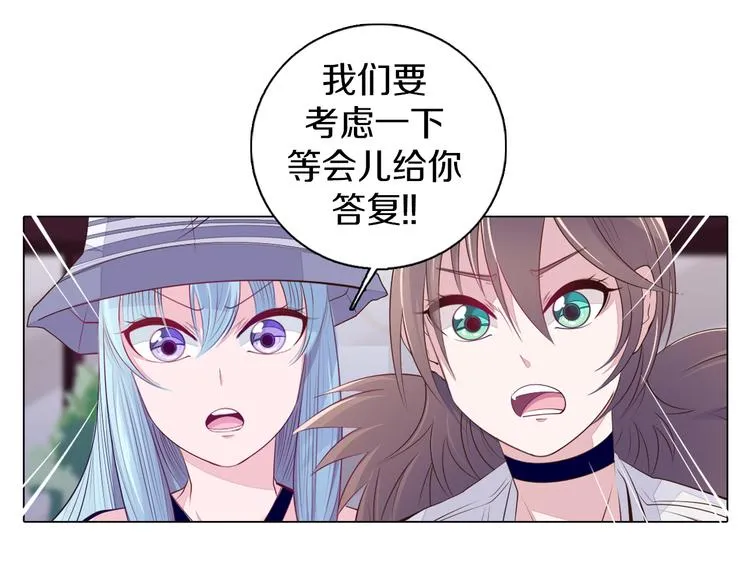 第23话 签合同 第31页
