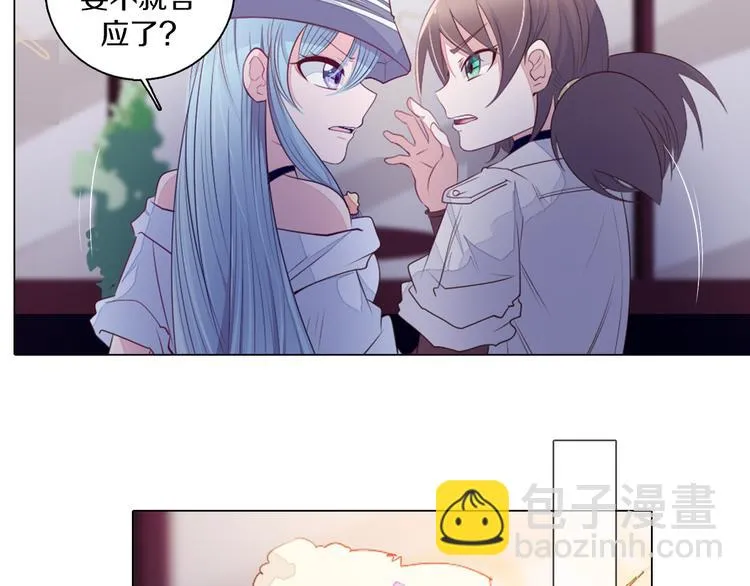 第23话 签合同 第34页