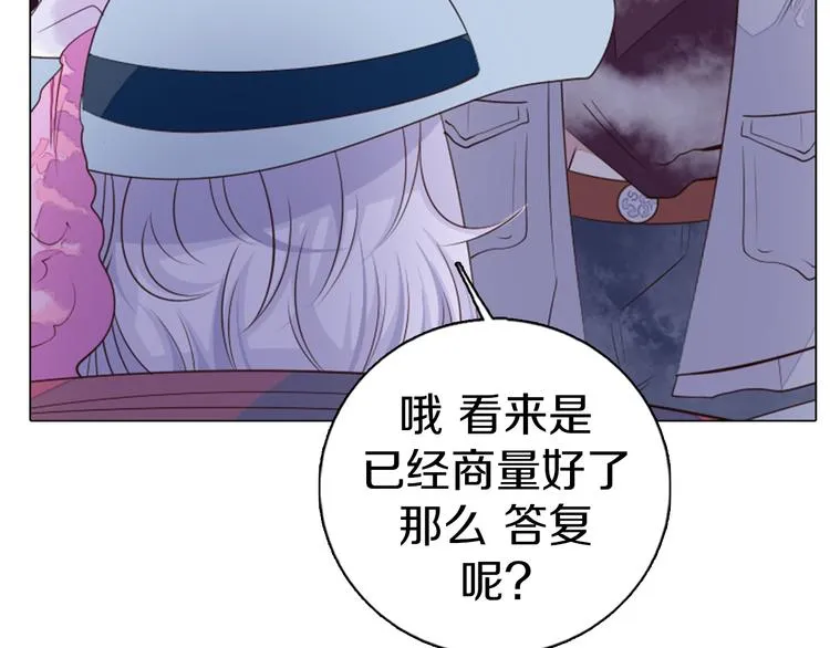 第23话 签合同 第38页