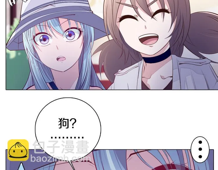 第23话 签合同 第45页