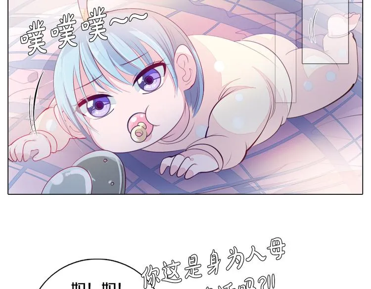 第23话 签合同 第47页