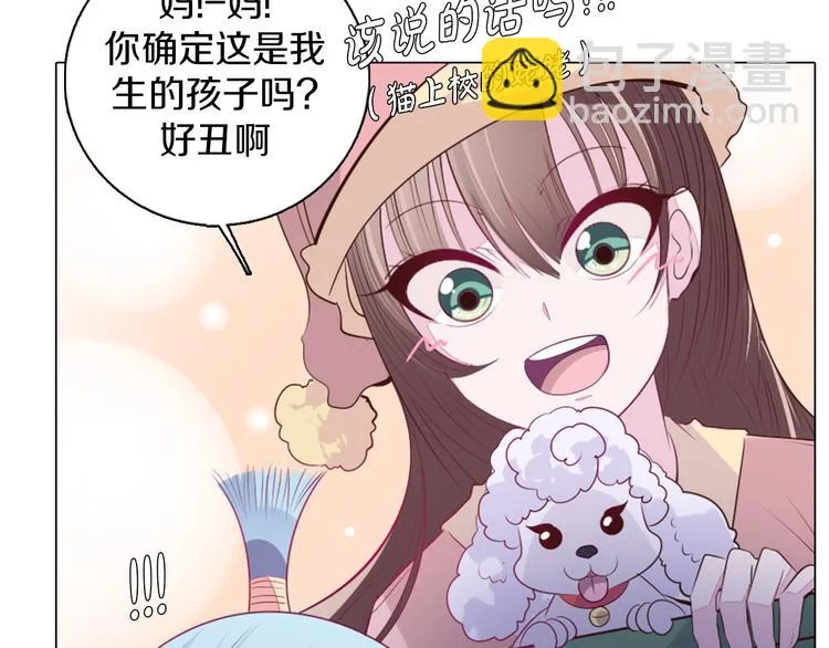 第23话 签合同 第48页