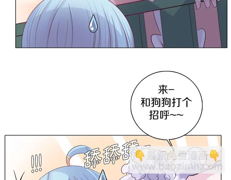 第23话 签合同 第49页