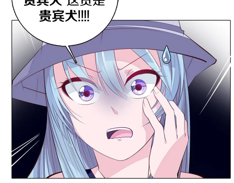 第23话 签合同 第51页