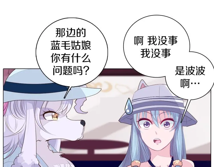第23话 签合同 第52页