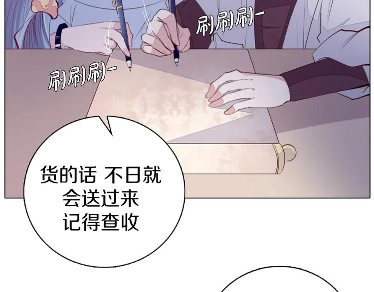 第23话 签合同 第57页