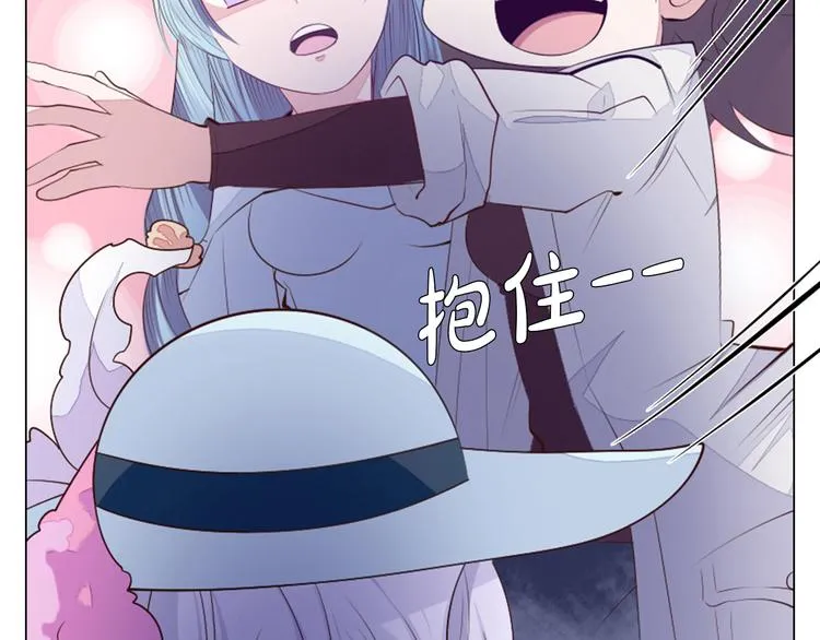 第23话 签合同 第61页