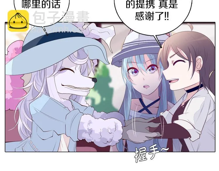 第23话 签合同 第63页