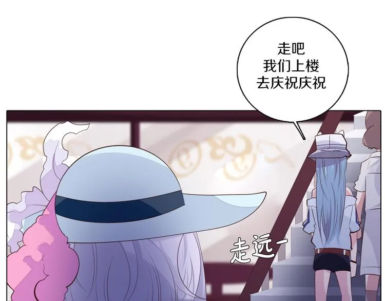 第23话 签合同 第64页