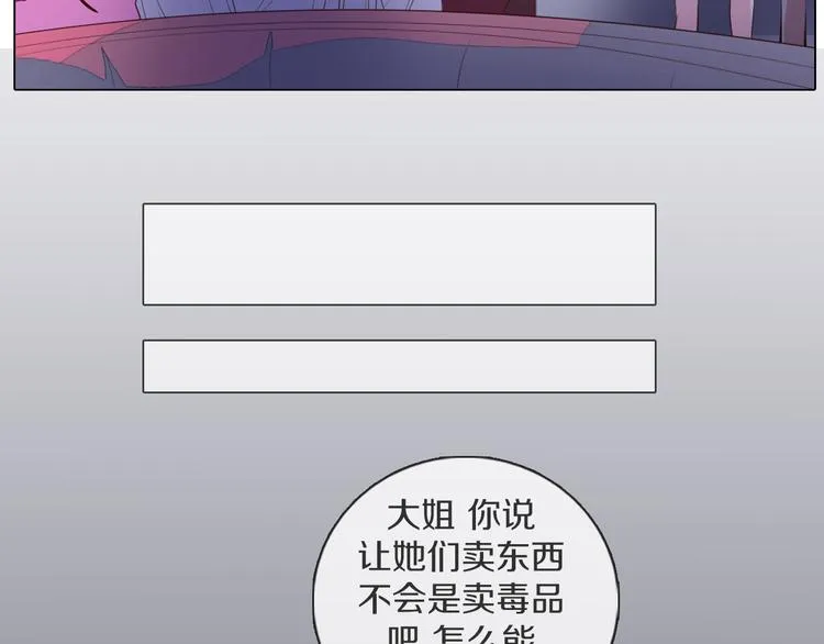 第23话 签合同 第65页
