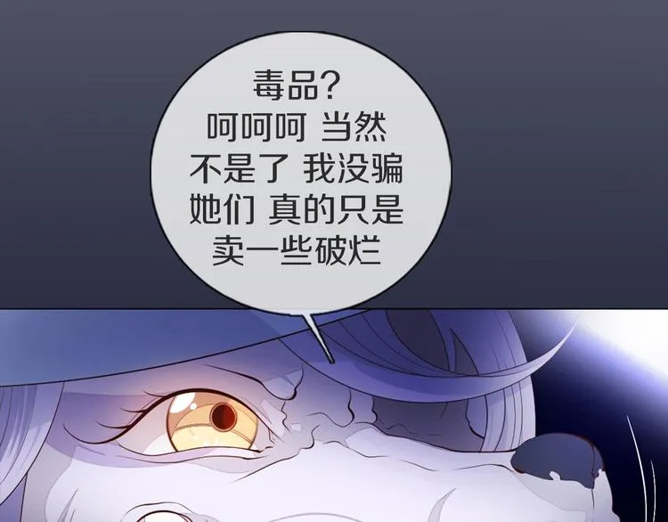 第23话 签合同 第67页