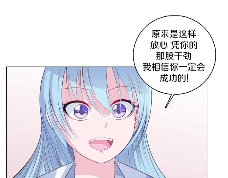 第22话 找工作 第1页