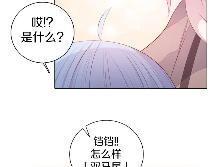 第22话 找工作 第15页