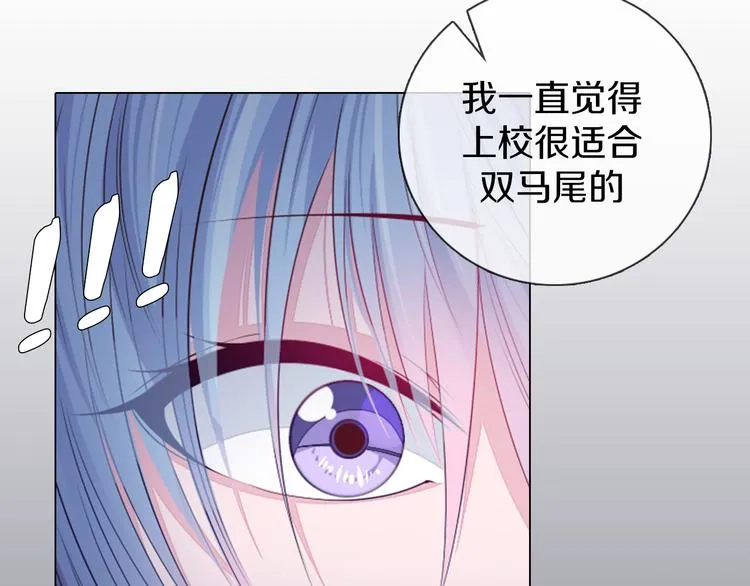 第22话 找工作 第17页