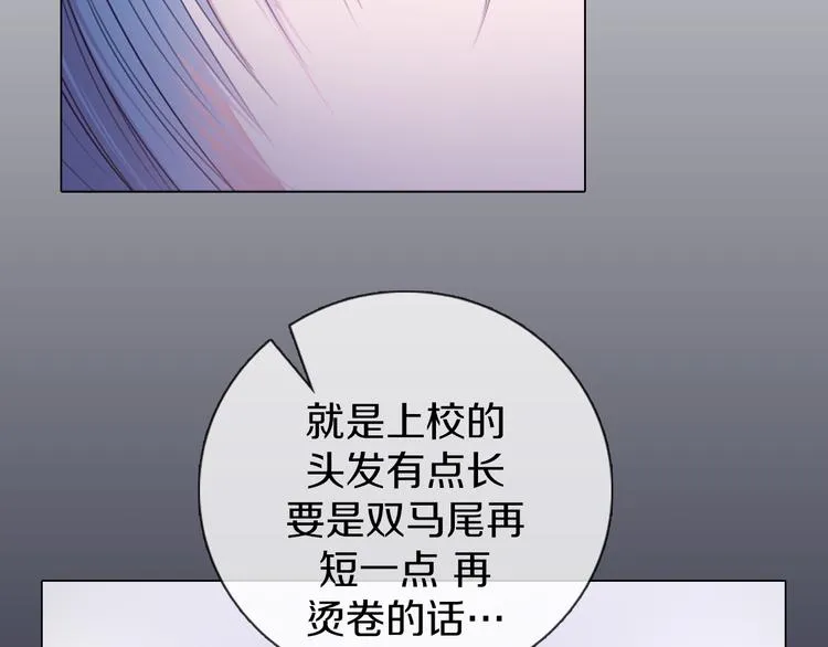第22话 找工作 第18页