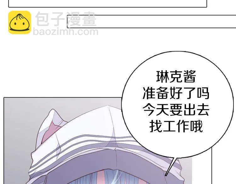 第22话 找工作 第25页