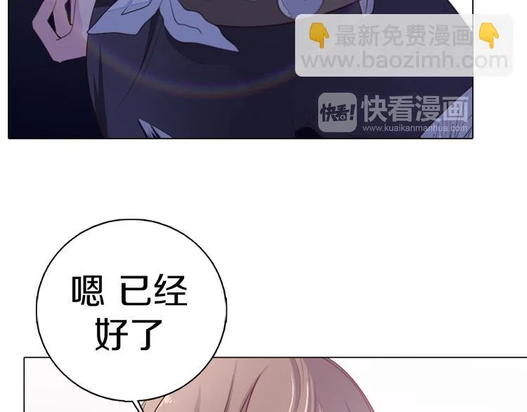 第22话 找工作 第28页