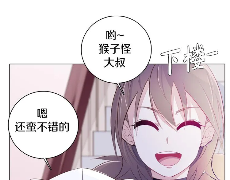 第22话 找工作 第34页