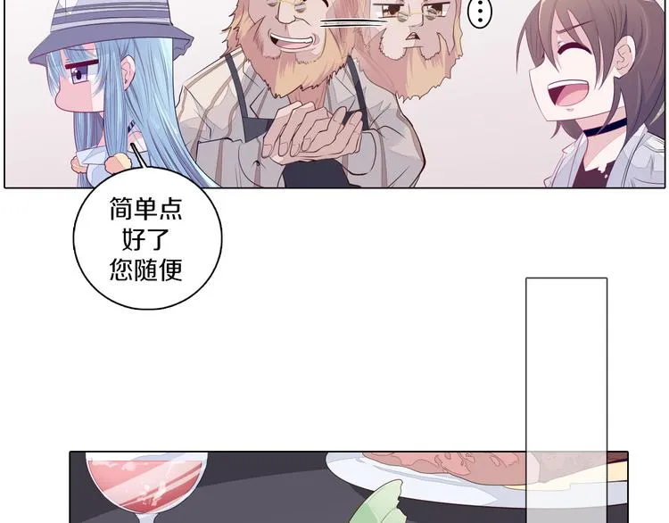 第22话 找工作 第37页